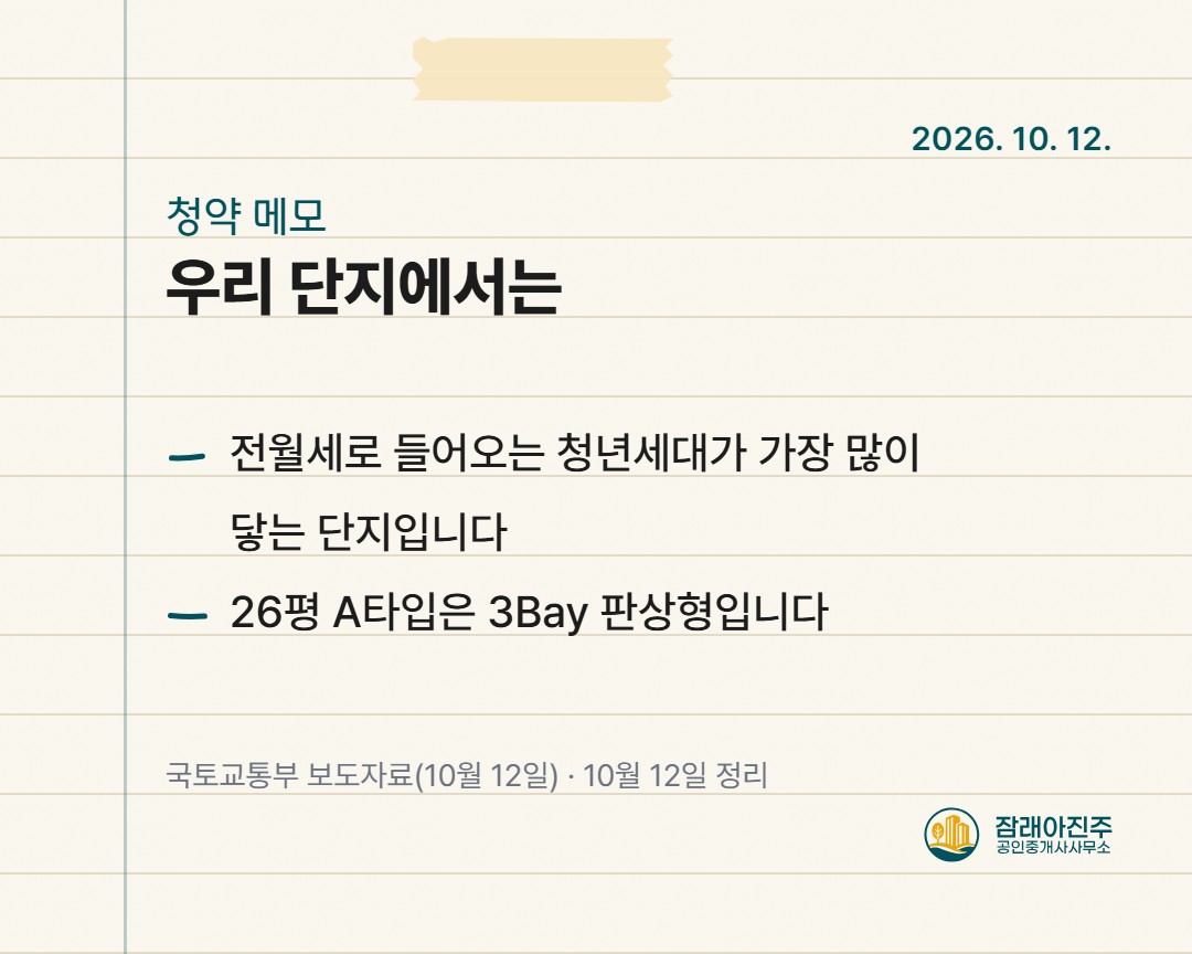 우리 단지에서는