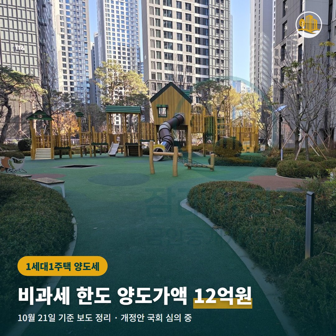 잠실르엘 고층 동 사이 놀이터와 조경길